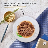 Влажный корм Гурмэ Перл Мясной Дуэт для взрослых кошек, со вкусом язык и телятина, нежное филе в со