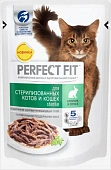 Паучи Perfect Fit для стерилизованных кошек с кроликом в соусе Паучи Perfect Fit для стерилизованных кошек с кроликом в соусе