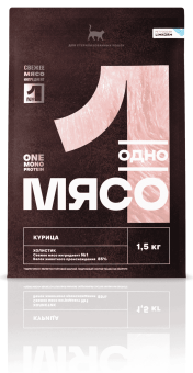 Корм Одно Мясо для стерилизованных кошек с мясом курицы