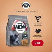 Корм Alphapet WOW Superpremium для взрослых стерилизованных кошек и котов с индейкой и...