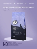 Сухой корм ENSO Dog Formula Special selectдля взрослых собак средних и крупных пород,...