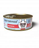 Консервы Best Dinner Vet Profi Exclusive Gastro Intestinal для собак с чувствительным пищеварением из конины 100г