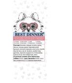 Консервы Best Dinner Vet Profi Exclusive Gastro Intestinal для собак с чувствительным...