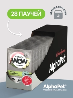 Паучи Alphapet Wow для собак нежные ломтики кролика с кабачком в соусе