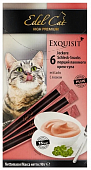 Лакомство Edel Cat для кошек. Крем-суп с лососем. Нормализация пищеварения