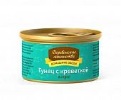 Банки Деревенские Лакомства Домашние Обеды для кошек с тунцом и креветками в соусе Банки Деревенские Лакомства Домашние Обеды для кошек с тунцом и креветками в соусе