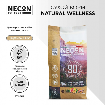 Корм Necon Natural Wellness Adult Mini Turkey & Rice для взрослых собак мелких пород с индейкой и рисом