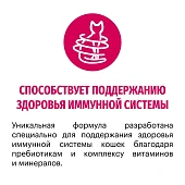 Сухой Корм Karmy Adult для взрослых кошек старше 1 года с курицей Сухой Корм Karmy Adult для взрослых кошек старше 1 года с курицей