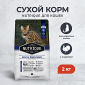 Сухой Корм Vitalcan Cat Nutrique для взрослых кошек
