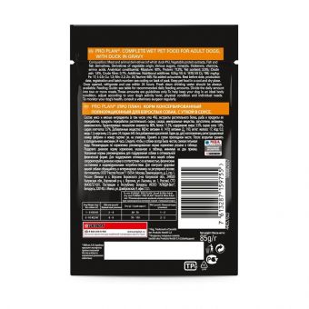 Влажный корм Pro Plan для взрослых собак мелких и карликовых пород, с уткой в соусе