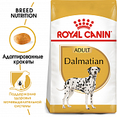 Сухой Корм Royal Canin Dalmatian Adult для  взрослых собак породы далматин
