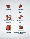 Паучи Happy Cat для кошек с говядиной, печенью и горошком в желе Паучи Happy Cat для кошек с говядиной, печенью и горошком в желе
