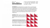 Корм AJO Dog Maxi Adult с гречкой для взрослых собак крупных пород