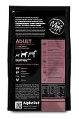 Сухой Корм Alphapet Superpremium для взрослых собак средних пород с говядиной и потрошками