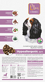 Сухой Корм Clan Classic Hypoallergenic 23/11 для взрослых собак мелких пород с ягненком, индейкой и бурым рисом