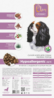 Корм Clan Classic Hypoallergenic 23/11 для взрослых собак мелких пород с ягненком, индейкой и бурым рисом
