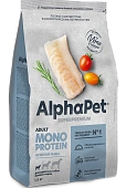 Корм Alphapet Superpremium Monoprotein для взрослых собак мелких пород из белой рыбы