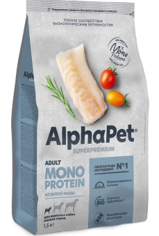 Корм Alphapet Superpremium Monoprotein для взрослых собак мелких пород из белой рыбы