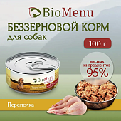 Банки BioMenu Sensetive adult dog для собак с перепелкой для чувствительного пищеварения Банки BioMenu Sensetive adult dog для собак с перепелкой для чувствительного пищеварения