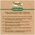 Банки Organic Choice 100% гуся для собак