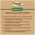 Банки Organic Choice 100% гуся для собак
