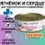 Консервы Best Dinner Vet Profi Exclusive Gastro Intestinal для собак с чувствительным пищ. с ягнёнком и сердцем 100г
