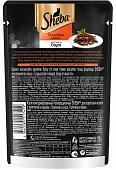Паучи Sheba для кошек ломтики телятины и языка в соусе Паучи Sheba для кошек ломтики телятины и языка в соусе