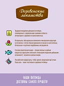 Паучи Деревенские Лакомства для кошек тунец с лососем в нежном желе Паучи Деревенские Лакомства для кошек тунец с лососем в нежном желе