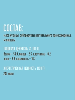 Деревенские Лакомства для щенков куриные колечки