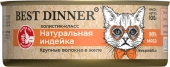 Консервы Best Dinner High Premium для кошек. Натуральная индейка
