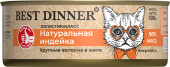 Консервы Best Dinner High Premium для кошек. Натуральная индейка