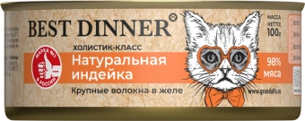 Консервы Best Dinner High Premium для кошек. Натуральная индейка