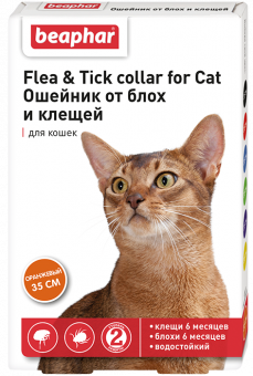 Ошейник Beaphar Flea & Tick collar for Cat от блох и клещей для кошек оранжевый