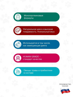 Паучи Clan De File для кошек с ягнёнком и семенами чиа для хорошего иммунитета кусочки в соусе