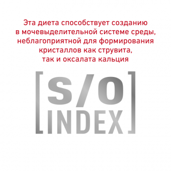 Royal Canin Gastrointestinal Moderate Calorie GIM 35 Feline корм сухой для кошек при расстройствах пищеварения