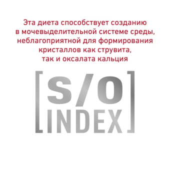 Royal Canin Gastrointestinal Moderate Calorie GIM 35 Feline корм сухой для кошек при расстройствах пищеварения