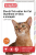 Ошейник Beaphar Flea & Tick collar for Cat от блох и клещей для кошек оранжевый