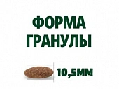 Сухой Корм Guabi Natural Cat Sterilised сухой корм для стерилизованных кошек с лососем и ячменём Сухой Корм Guabi Natural Cat Sterilised сухой корм для стерилизованных кошек с лососем и ячменём