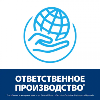 Корм Hill's Prescription Diet Gastrointestinal Biome c для собак. Забота о микробиоме кишечника