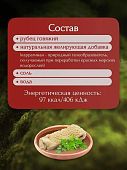 Ламистеры BioMenu лакомство для собак рубец говяжий в желе Ламистеры BioMenu лакомство для собак рубец говяжий в желе
