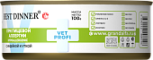 Консервы Best Dinner Vet Profi Exclusive Hypoallergenic для собак при пищевой аллергии с индейкой и уткой