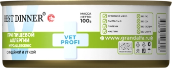 Консервы Best Dinner Vet Profi Exclusive Hypoallergenic для собак при пищевой аллергии с индейкой и уткой