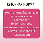 Банки BioMenu adult cat для кошек паштет с индейкой Банки BioMenu adult cat для кошек паштет с индейкой