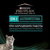 Влажный корм для кошек PRO PLAN® VETERINARY DIETS EN ST/OX Gastrointestinal при расстройствах пищеварения,  с лососем