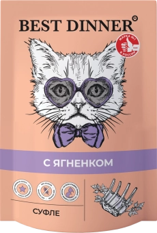 Паучи Best Dinner Мясные деликатесы для кошек и котят. Суфле с ягнёнком