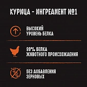 Паучи Crave для взрослых кошек с курицей Паучи Crave для взрослых кошек с курицей
