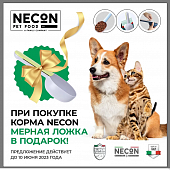 Сухой Корм Necon Natural Wellness Adult Mini Salmon & Rice для взрослых собак мелких пород с лососем и рисом