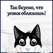 Паучи Felix для кошек аппетитные кусочки с кроликом кусочки в желе Паучи Felix для кошек аппетитные кусочки с кроликом кусочки в желе