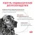 Royal Canin GASTROINTESTINAL (ГАСТРОИНТЕСТИНАЛ) диетический для взрослых собак при расстройствах пищеварения