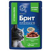 Паучи Brit Premium для взрослых стерилизованных кошек с цыплёнком в соусе